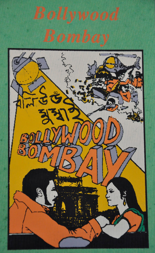 Bollywood, Bombay roman policier Inde