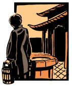 La divine inconnue, roman exotique Chine