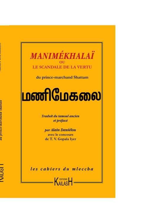 Manimekhalai ou le scandale de la vertu Roman classique traduit du tamoul