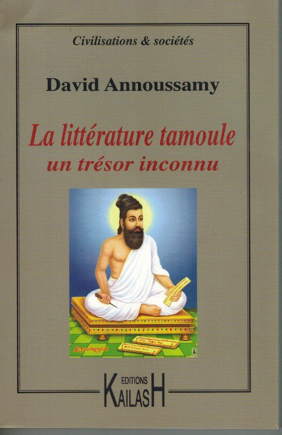 La littérature tamoule